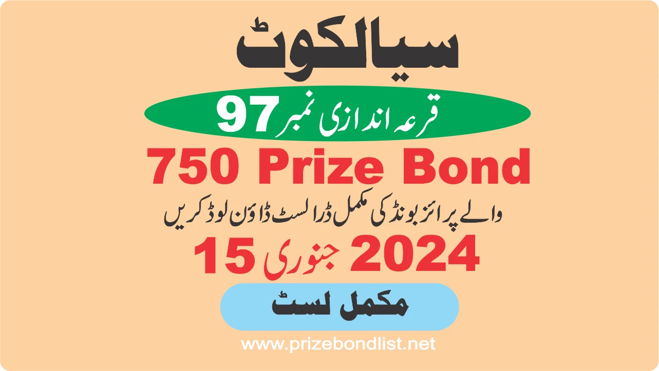 750 Prize Bond Draw #97 in Sialkot on January 15, 2024!