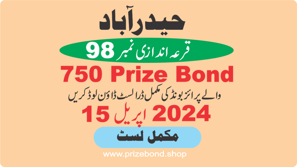 Draw 98, Rs. 750 Prize Bond Full List, HYDERABAD