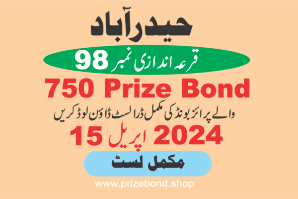 Draw 98, Rs. 750 Prize Bond Full List, HYDERABAD
