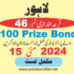 100 Prize bond Draw # 46 list on 15-May-2024 held in Lahore