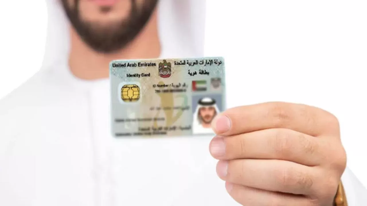 UAE Launches Emirates ID Facility